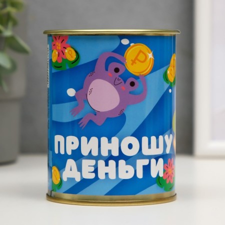 Pigging bank Metal "I bring money"