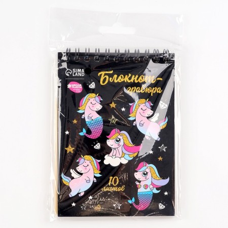 Unicorn World notebook, 10 sheets, Stikhel-5