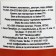 GUASH artistic in the bank 40 ml, ZHK "Sonnet", Belila titanium (3620101)