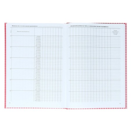 Cool magazine for A4 5-9 grades, 168 pages, solid laminated cover, offset block 65g/m2-5