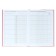 Cool magazine for A4 5-9 grades, 168 pages, solid laminated cover, offset block 65g/m2