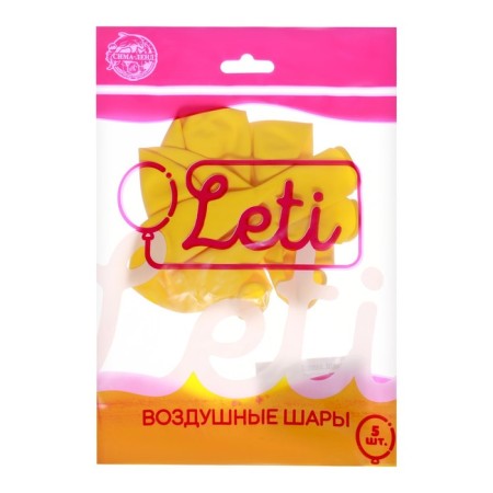 Latex ball 12 ", pastel, set 5 pcs., Yellow color-2