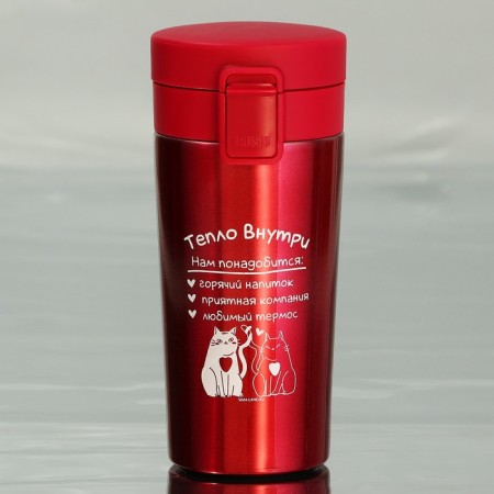 Thermostatic with the "heat inside" button, 350 ml