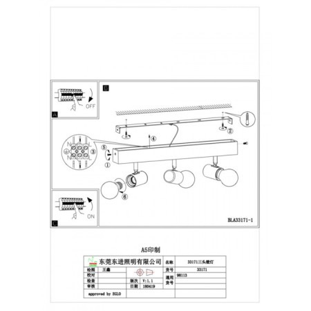 Townshend 3x60W lamp E27 beige-2