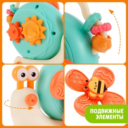 Developing toy "Funny Snail", with mobile elements, on a suction cup, color orange color-3