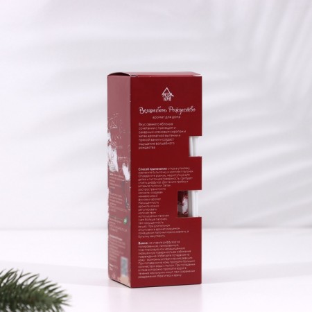 New Year. Diffusor Aromatic "New Year's mood", tangerine, verbena, lime 50 ml-3