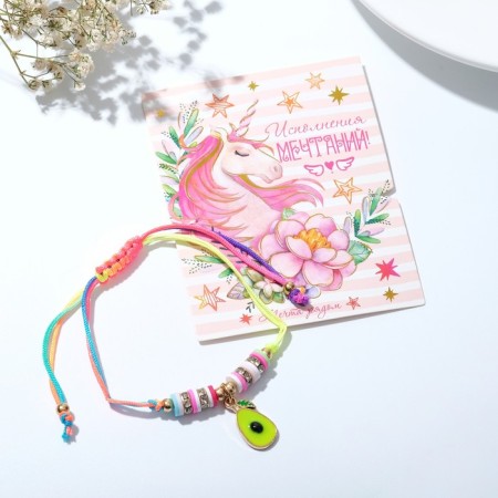 Bracelet "Beads" trend, avocadics, color, l = 7-1