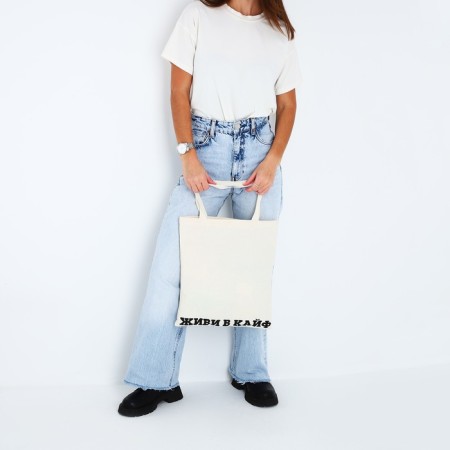 Shoper live in high without lightning, without lining, beige color-2