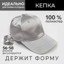 Women's cap minaku color gray, river 58