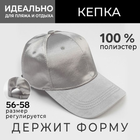Women's cap minaku color gray, river 58