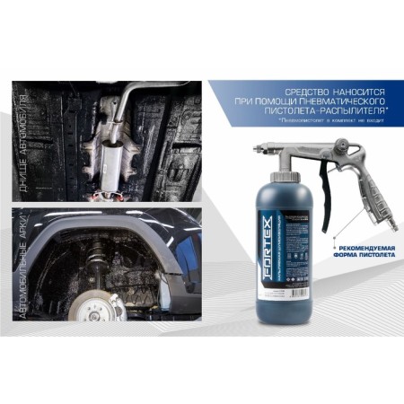 Noise insulation for the car pompous Fortex, p.5508-3