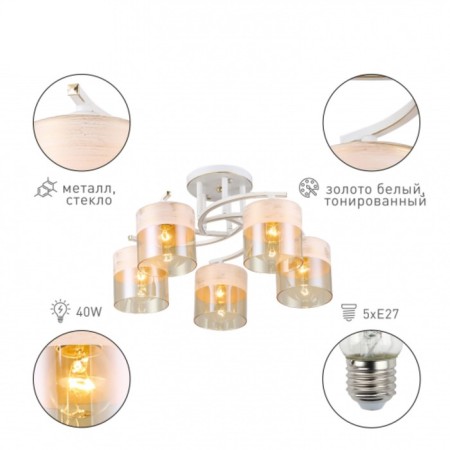 Constancia 9081-305 5h27 40W chandelier-2