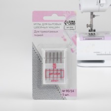 Needles for household sewing machines, for knitwear, No. 90/14, 5 pcs
