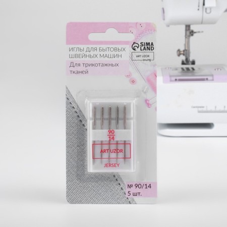 Needles for household sewing machines, for knitwear, No. 90/14, 5 pcs