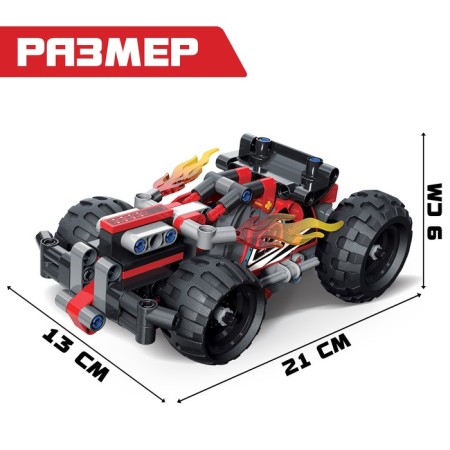 Designer SUV Unicon Techno, Inertia, 139 parts, 6+-1
