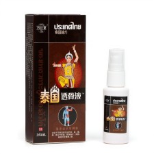 Body spray heating, 35 ml