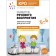 Cro. The development of speech perception. 5-6 years. Workbook. Morozova I. A., Pushkareva M. A. 97973