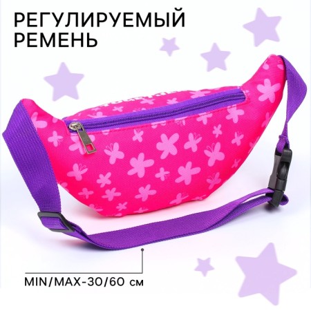 Bag Barry, 25x13x6 cm, My Little Pony-8