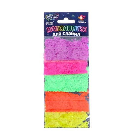 Filling for a slime, glows in the dark (set of 5 colors) 5 g