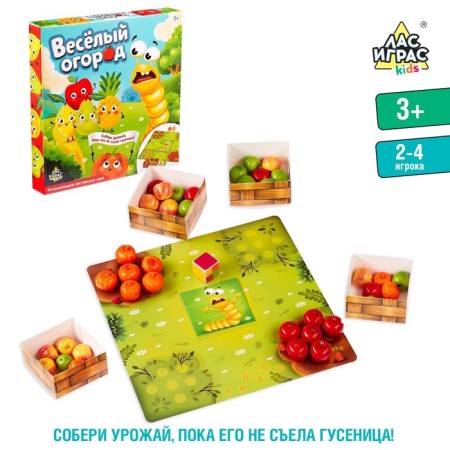 Board developing game "Funny Garden", sorting