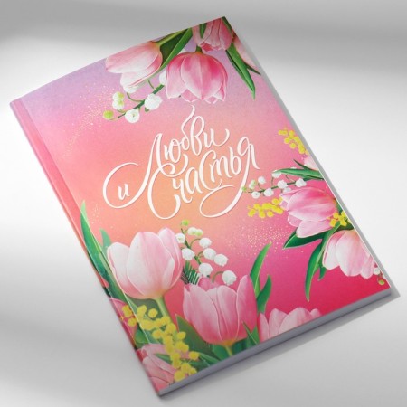 Set in the portfolio: A5 diary, magnetic bookmarks and pen “From March 8! Dream and surprise! "-8