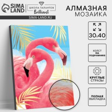 Алмазная мозаика с полным заполнением на подрамнике «Фламинго», 30 х 40 см