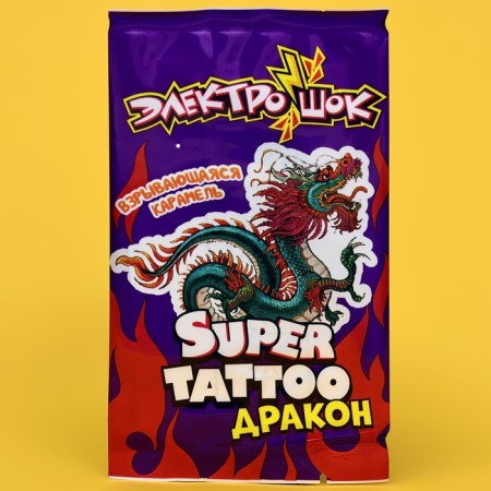 Caramel exploding "Dragon Super Tattoo" with a tattoo, 1 g