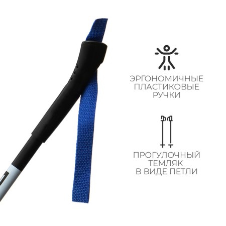 Ski fiberglass sticks, length 105 cm-8