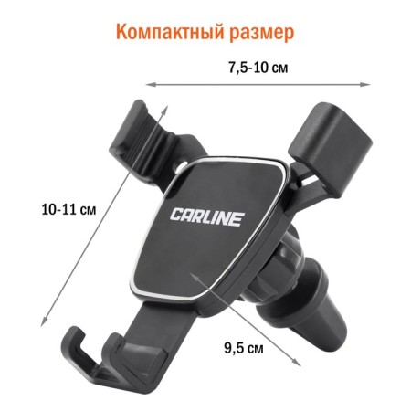 Gravitational Carline® Holder for a phone, smartphone to a car deflector-4