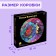 Round Puzzle "Bright Dreams", 500 details