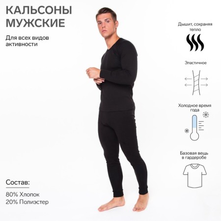 Pants with a company, black color, size 56-58