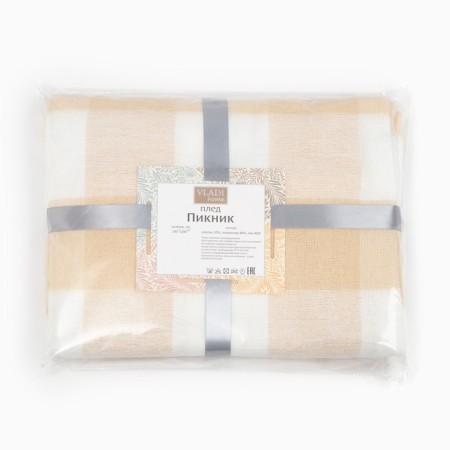 Picnic Picnic 140x200cm, white/beige, cotton 20%, pan 40%, polyester 40%-3