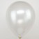 Shar Latex 12 ", pastel, set of 50 pcs., White, gold, black mix