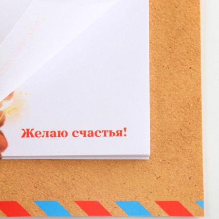 Gift New Year's Set "New Year's Post", paper block 30 l, handle blue paste 1.0 mm and 5 pcs of stickers-9