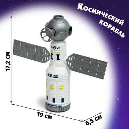 Игровой набор «Экспедиция»-1