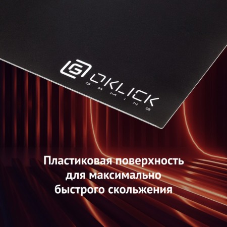 Mouse rug ryl ok-p0250 mini black 250x200x3mm-5