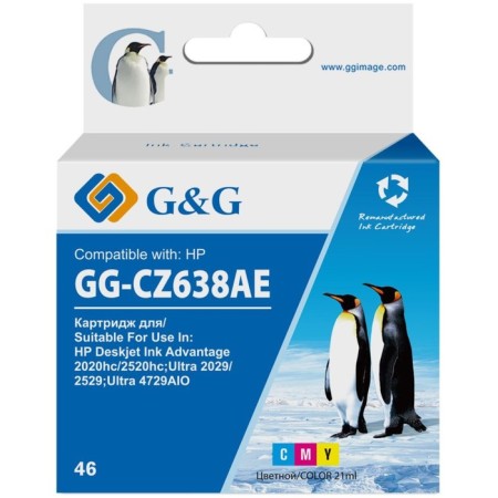 Inkjet cartridge G&G GG-CZ638AE 46 multicolor (21ml) for HP DJ ADV 2020HC/2520HC
