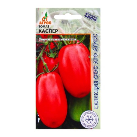 Seeds Tomat "Kasper" 0.08g* selection agros