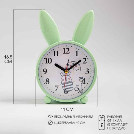 Clock - a boiler room “Bunny”, smooth move, dial D -10 cm, 16.5 x 11 cm, aa-1