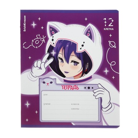 Notebook of 12 sheets in the Erichkrause "Space Anime", selective UV-lace-4