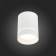 Ceiling lamp ST LUCE. ST115.532.07. 1x7 W, LED, 3000K, 490 LM, 7.9x7.9x10 cm, white color