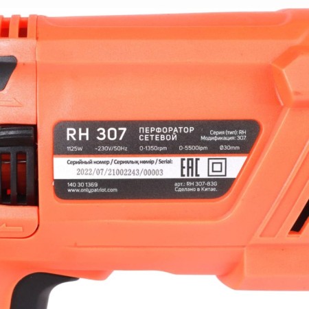 Patriot RH 307, SDS+, 1125 W, 3.3 J, 3 modes, 5500 beats/min, D = 30 mm, case, case-7