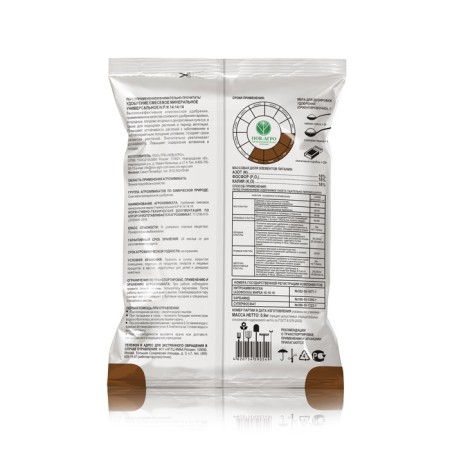 Universal mineral fertilizer, 900 g-1