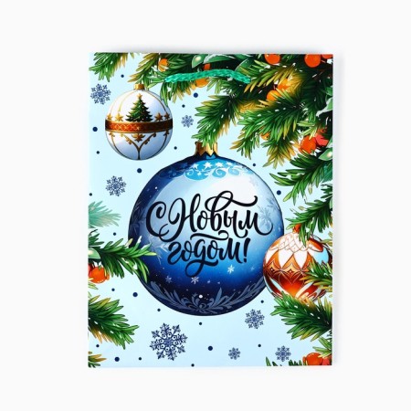 Package New Year's laminated "Christmas tree", MS 18 x 23 x 8 cm, New Year-3