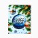 Package New Year's laminated "Christmas tree", MS 18 x 23 x 8 cm, New Year