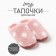 Women's slippers, size 38-39, pink