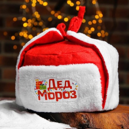 New Year. Hat Ushaanka "Santa Claus", rn. 56-58-2