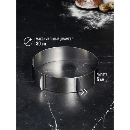Baking and layout form with the size of the “Circle”, H-5 cm, D-16-30 cm-2