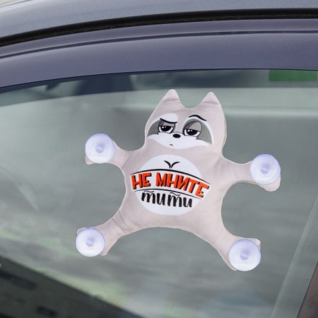 Auto -toe "Do not imagine Titi", raccoon, on suction cups-2