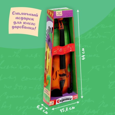 Musical violin "Compose your melodies"-6